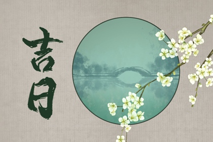 日柱干支速读