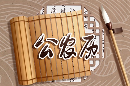 纳音五行与日柱
